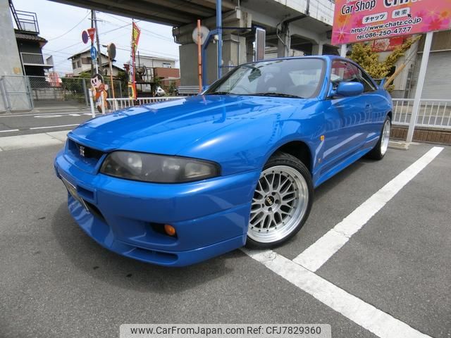 nissan skyline 1995 GOO_JP_700102067530220513001 image 1