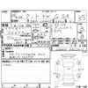 daihatsu tanto 2014 -DAIHATSU 【高知 580と1854】--Tanto LA600S--LA600S-0207013---DAIHATSU 【高知 580と1854】--Tanto LA600S--LA600S-0207013- image 4