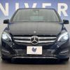 mercedes-benz b-class 2017 -MERCEDES-BENZ--Benz B Class DBA-246242--WDD2462422J464791---MERCEDES-BENZ--Benz B Class DBA-246242--WDD2462422J464791- image 13