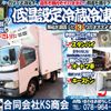 toyota toyoace 2008 CFJ1688896 image 2