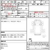 mitsubishi-fuso canter 2020 quick_quick_2PG-FEB90_FEB90-581903 image 21