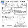 toyota dyna-truck 2013 -TOYOTA--Dyna XZU685--0002469---TOYOTA--Dyna XZU685--0002469- image 3