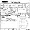 daihatsu move-canbus 2017 -DAIHATSU--Move Canbus LA800S-0062748---DAIHATSU--Move Canbus LA800S-0062748- image 3