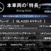 mercedes-benz gla-class 2018 CFJ1677758 image 2