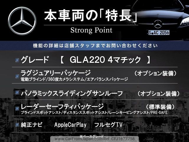 mercedes-benz gla-class 2018 CFJ1677758 image 2