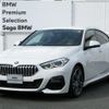 bmw 2-series 2021 CFJ1710203 image 1