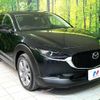 mazda cx-3 2020 -MAZDA--CX-30 5BA-DMEP--DMEP-119152---MAZDA--CX-30 5BA-DMEP--DMEP-119152- image 16
