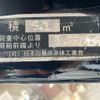 hino dutro 2017 CFJ1502379 image 20