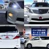 toyota alphard 2008 504928-930704 image 8