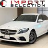 mercedes-benz c-class-station-wagon 2020 quick_quick_205277_WDD2052772F982145 image 1