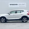 volvo xc40 2022 -VOLVO--Volvo XC40 5LA-XB3154XCP--YV1XZBBMFN2708996---VOLVO--Volvo XC40 5LA-XB3154XCP--YV1XZBBMFN2708996- image 16