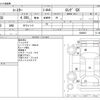 toyota coaster 1996 CFJ1567109 image 3