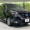 nissan serena 2019 -NISSAN--Serena DAA-HFC27--HFC27-040677---NISSAN--Serena DAA-HFC27--HFC27-040677- image 18