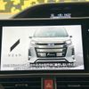 toyota noah 2018 -TOYOTA--Noah DBA-ZRR80W--ZRR80-0456746---TOYOTA--Noah DBA-ZRR80W--ZRR80-0456746- image 4