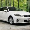 lexus ct 2012 CFJ1573670 image 16