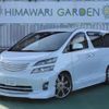 toyota vellfire 2010 quick_quick_DBA-ANH20W_ANH20-8106696 image 15