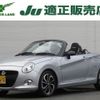 daihatsu copen 2017 quick_quick_DBA-LA400K_LA400K-0020926 image 1