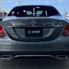 mercedes-benz c-class 2019 -MERCEDES-BENZ--Benz C Class LDA-205014--WDD2050142F853206---MERCEDES-BENZ--Benz C Class LDA-205014--WDD2050142F853206- image 14
