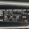 toyota aqua 2016 CFJ1663047 image 10