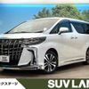 toyota alphard 2023 -TOYOTA--Alphard 3BA-AGH30W--AGH30-0453002---TOYOTA--Alphard 3BA-AGH30W--AGH30-0453002- image 1