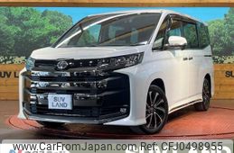 toyota noah 2022 -TOYOTA--Noah 6BA-MZRA90W--MZRA90-0026039---TOYOTA--Noah 6BA-MZRA90W--MZRA90-0026039-