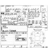 honda n-box-plus 2012 -HONDA--N BOX + JF1--JF1-3003931---HONDA--N BOX + JF1--JF1-3003931- image 4