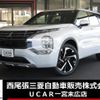 mitsubishi outlander-phev 2023 -MITSUBISHI--Outlander PHEV 5LA-GN0W--GN0W-0312412---MITSUBISHI--Outlander PHEV 5LA-GN0W--GN0W-0312412- image 1