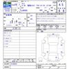 daihatsu tanto 2014 -DAIHATSU--Tanto LA600S--0156924---DAIHATSU--Tanto LA600S--0156924- image 3