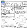 nissan serena 2017 CFJ1790660 image 3