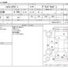 toyota hiace-wagon 2019 -TOYOTA--Hiace Wagon CBA-TRH224W--TRH224-0021117---TOYOTA--Hiace Wagon CBA-TRH224W--TRH224-0021117- image 3