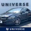 mercedes-benz cla-class 2017 -MERCEDES-BENZ--Benz CLA DBA-117342--WDD1173422N599300---MERCEDES-BENZ--Benz CLA DBA-117342--WDD1173422N599300- image 1