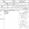 toyota yaris 2020 CFJ1594404 image 9