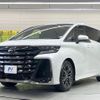 toyota vellfire 2023 quick_quick_AAHH40W_AAHH40-0008782 image 17