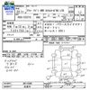daihatsu atrai-wagon 2010 -DAIHATSU 【名変中 】--Atrai Wagon S331G--0014500---DAIHATSU 【名変中 】--Atrai Wagon S331G--0014500- image 3