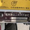 mitsubishi-fuso canter 2020 CFJ1543615 image 9