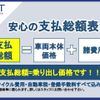 mitsubishi minicab-van 2014 -MITSUBISHI--Minicab Van HBD-DS64V--DS64V-793103---MITSUBISHI--Minicab Van HBD-DS64V--DS64V-793103- image 2