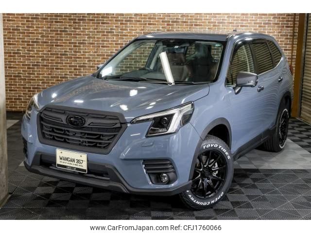 subaru forester 2023 CFJ1760066 image 1