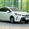 toyota prius-α 2020 -TOYOTA--Prius α DAA-ZVW41W--ZVW41-0088810---TOYOTA--Prius α DAA-ZVW41W--ZVW41-0088810- image 16