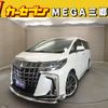 toyota alphard 2022 -TOYOTA--Alphard 3BA-AGH30W--AGH30-0426285---TOYOTA--Alphard 3BA-AGH30W--AGH30-0426285- image 1