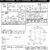nissan dayz-roox 2017 -NISSAN--DAYZ Roox B21A-0374052---NISSAN--DAYZ Roox B21A-0374052- image 3