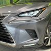 lexus nx 2018 CFJ1701668 image 12
