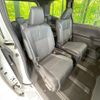toyota noah 2022 quick_quick_ZWR90W_ZWR90-0032923 image 9