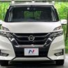 nissan serena 2017 quick_quick_GFC27_GFC27-049376 image 15