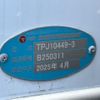 mitsubishi-fuso super-great 2025 CFJ1603529 image 5