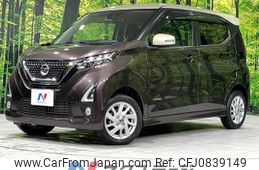 nissan dayz 2020 quick_quick_B47W_B47W-0006210