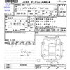 mitsubishi ek-wagon 2019 -MITSUBISHI--ek Wagon B11W--0520950---MITSUBISHI--ek Wagon B11W--0520950- image 3