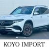 mercedes-benz mercedes-benz-others 2022 -MERCEDES-BENZ 【名変中 】--Benz EQB 243601C--2N014214---MERCEDES-BENZ 【名変中 】--Benz EQB 243601C--2N014214- image 1