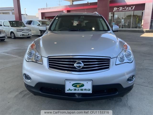 nissan skyline-crossover 2015 quick_quick_NJ50_NJ50-400139 image 2