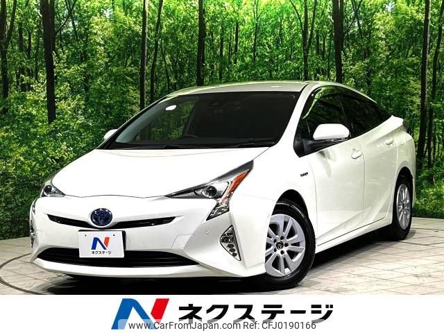 toyota prius 2017 -TOYOTA--Prius DAA-ZVW50--ZVW50-6111985---TOYOTA--Prius DAA-ZVW50--ZVW50-6111985- image 1