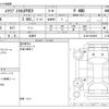 mitsubishi eclipse-cross 2021 -MITSUBISHI 【浜松 302ﾁ3416】--Eclipse Cross 5LA-GL3W--GL3W-0302809---MITSUBISHI 【浜松 302ﾁ3416】--Eclipse Cross 5LA-GL3W--GL3W-0302809- image 3